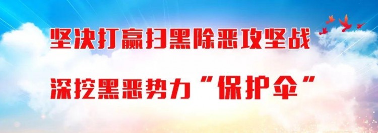 鲁甸县公安局关于开展足浴洗浴按摩歌舞娱乐等场所整治的通告